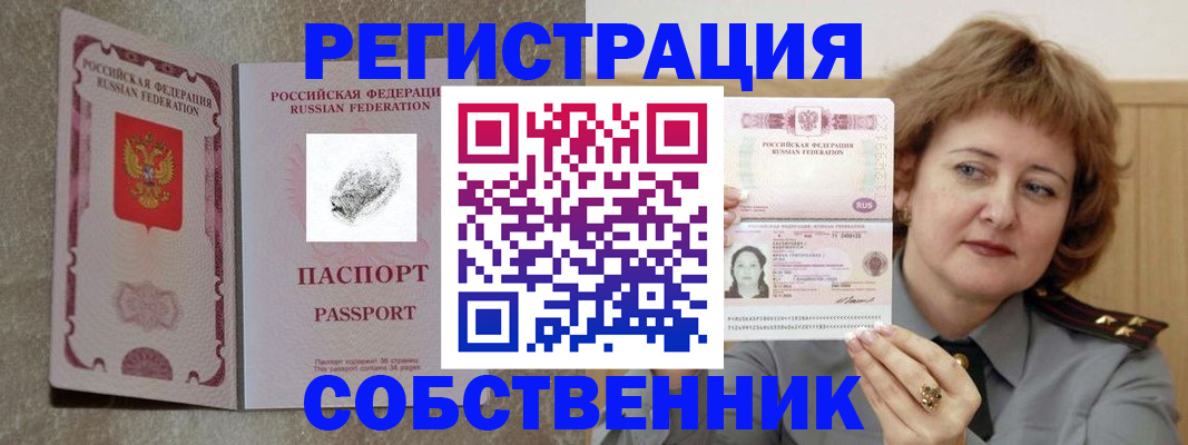 регистрация для школы в Красноперекопске