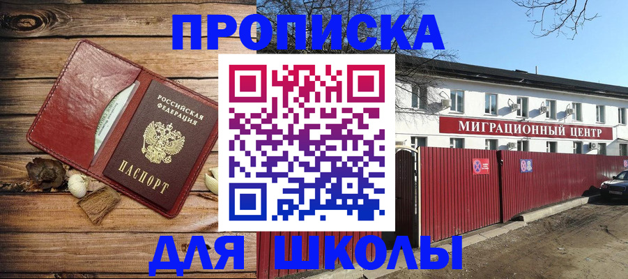 временная регистрация гарантия в Красноперекопске